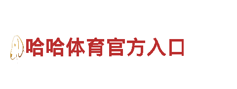 探索6566体育，畅享独特观光旅游体验